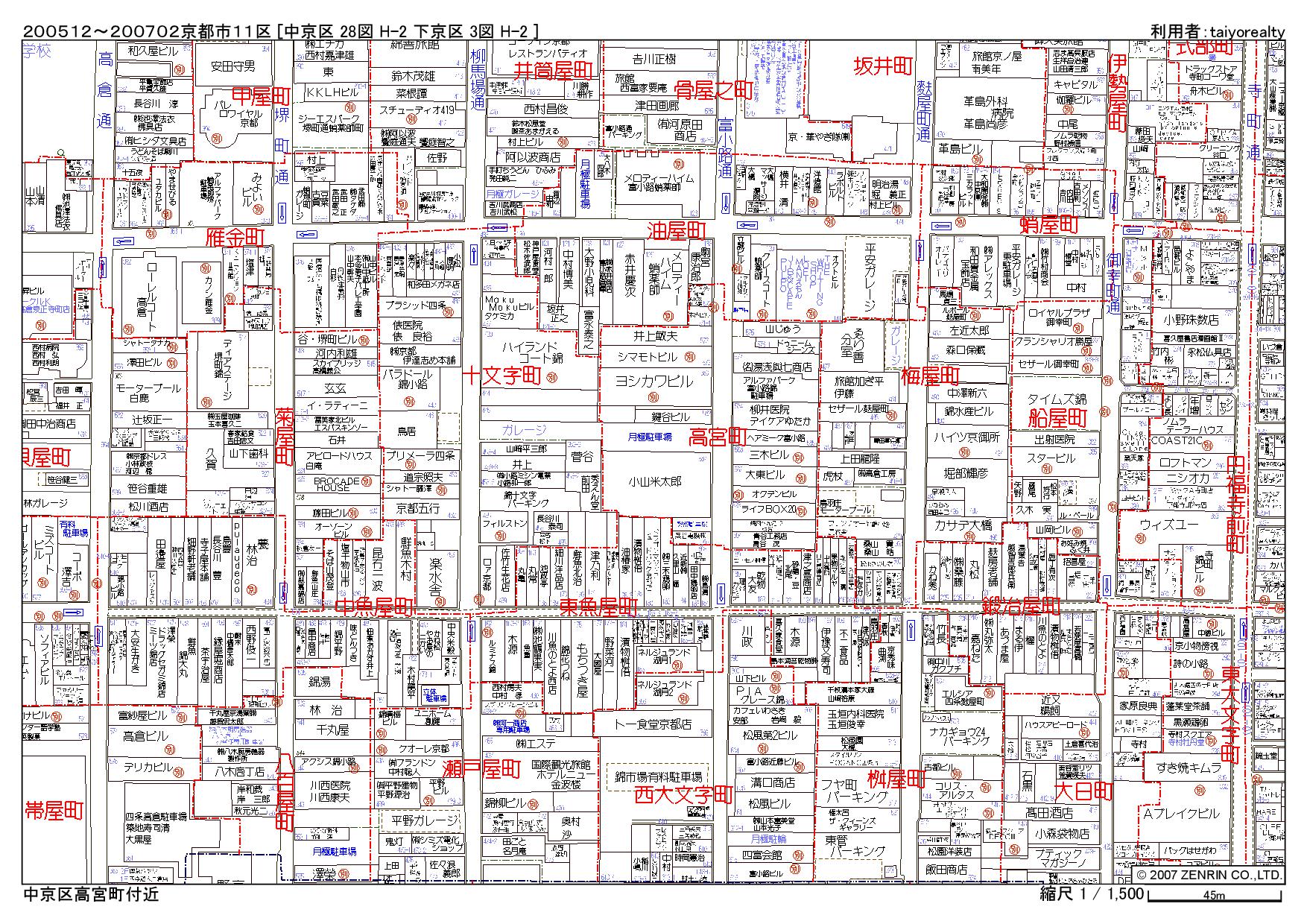 京都の町名。元〇〇町の由来 | 京都テナントプラス