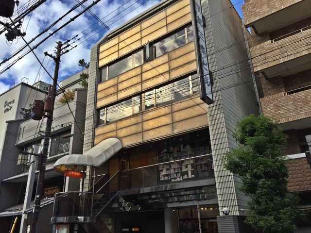 京都三条ビル