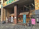 伊と幸ビル