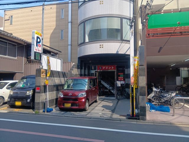 サンフィールドビル