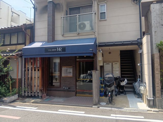 瓦町540店舗