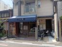 瓦町540店舗