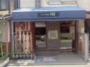 瓦町540店舗