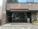 サンシティ御池ビル（千代田生命京都御池ビル）