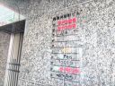四条河原町ビル