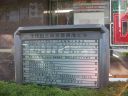 サンシティ御池ビル（千代田生命京都御池ビル）